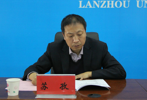 经理苏孜出席开班典礼