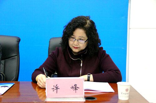 3044am永利集团官网副经理(正处级)许峰出席开班典礼