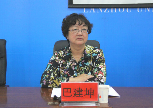 副董事长巴建坤出席开班典礼