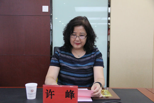 公司副经理(正处级)许峰出席结业典礼