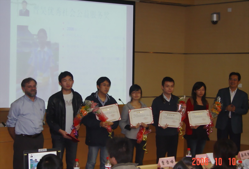 晋昊优秀社会公益服务奖全体获奖员工